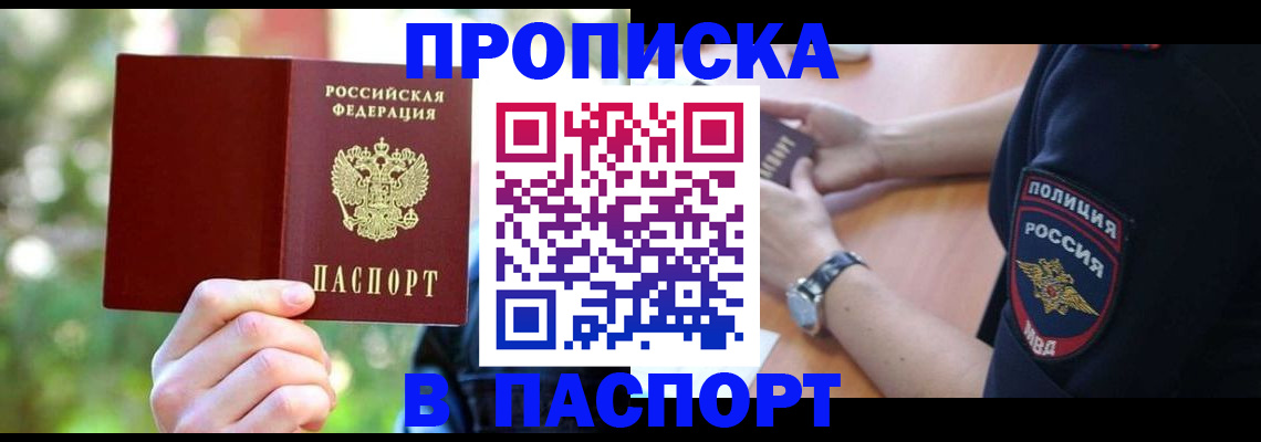 форма 3 в Читинской области