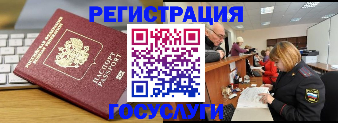 форма 3 в Читинской области